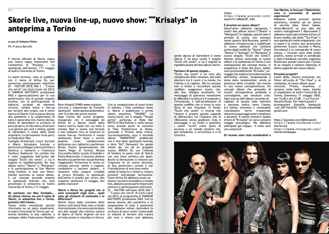 Skorie su Life Factory Magazine (aprile 2025)